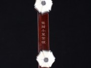 【已售】龍韻印度金星小葉紫檀整筒二胡7281 一千年以后
