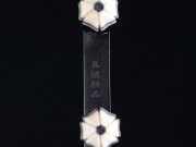 【已售】特價二胡_龍韻特價黑檀二胡7299