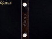 【已售】龍韻特價黑檀二胡7333