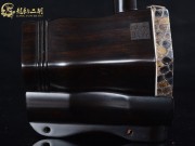 【已售】龍韻特優(yōu)黑檀二胡7355 穿越時空的思念