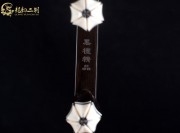 【已售】龍韻精品黑檀二胡7365 穿越時(shí)空的思念