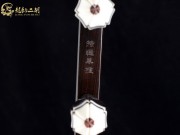 【已售】龍韻特優(yōu)黑檀二胡7350 太極琴俠
