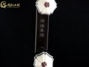 【已售】龍韻特優(yōu)黑檀二胡7355 穿越時空的思念