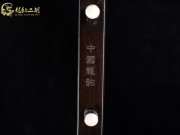 【已售】龍韻特優(yōu)黑檀二胡7350 太極琴俠