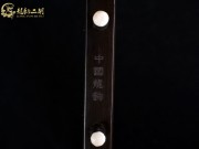 【已售】龍韻特優(yōu)黑檀二胡7355 穿越時空的思念
