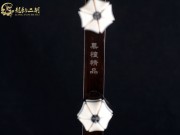 【已售】龍韻特價(jià)黑檀二胡7419