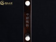 【已售】龍韻特價(jià)黑檀二胡7423