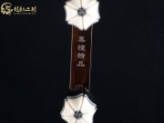 【已售】龍韻特價(jià)黑檀二胡7423