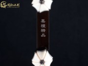 【已售】龍韻特價(jià)黑檀二胡7418
