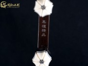 【已售】龍韻特價(jià)黑檀二胡7431 陽(yáng)光