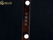 【已售】龍韻特價(jià)黑檀二胡7437 城里的月光