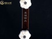 【已售】龍韻特價黑檀二胡7439 穿越時空的思念