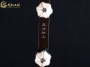 【已售】龍韻特價(jià)黑檀二胡7433 穿越時(shí)空的思念