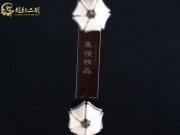 【已售】龍韻特價(jià)黑檀二胡7438 城里的月光