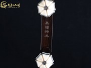 【已售】龍韻特價黑檀二胡7436 陽光