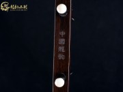 【已售】龍韻特價(jià)黑檀二胡7431 陽(yáng)光