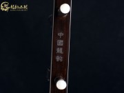 【已售】龍韻特價(jià)黑檀二胡7438 城里的月光