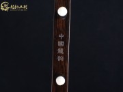 【已售】龍韻特價(jià)黑檀二胡7433 穿越時(shí)空的思念