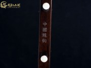 【已售】龍韻特價黑檀二胡7439 穿越時空的思念