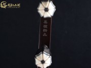 【已售】龍韻特價(jià)黑檀二胡7472 查爾達(dá)斯