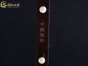 【已售】龍韻特價(jià)黑檀二胡7472 查爾達(dá)斯