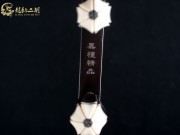 【已售】龍韻特價黑檀二胡7462 良宵