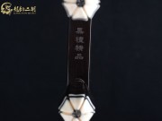 【已售】龍韻特價(jià)黑檀二胡7476 卷珠簾