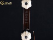 【已售】龍韻高級(jí)老紅木二胡7571 閑居吟