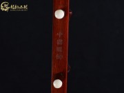 【已售】龍韻高級(jí)紫檀二胡7563 琴師
