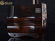 【已售】龍韻特價黑檀二胡7609 青花瓷