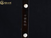 【已售】龍韻特價(jià)黑檀二胡7608 良宵