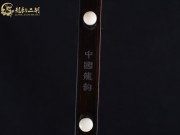 【已售】龍韻特價黑檀二胡7603 青花瓷