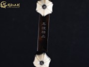 【已售】龍韻特價(jià)黑檀二胡7604 紅顏舊