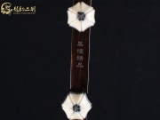 【已售】龍韻特價(jià)黑檀二胡7664 月亮代表我的心