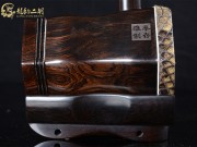 【已售】龍韻特價(jià)黑檀二胡7663 涼涼