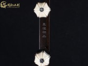 【已售】龍韻特價(jià)黑檀二胡7663 涼涼