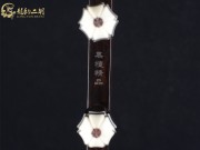 【已售】龍韻特價(jià)黑檀二胡7647 月亮代表我的心