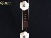 【已售】龍韻特價(jià)黑檀二胡7681