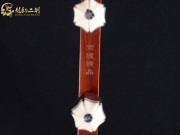 【已售】龍韻高級(jí)紫檀二胡7673 太極琴俠