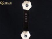 【已售】龍韻特價(jià)黑檀二胡7708 太極琴俠