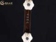 【已售】龍韻特價(jià)黑檀二胡7704 太極琴俠