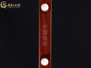【已售】龍韻高級(jí)紫檀二胡7726 賽馬