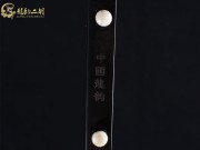 【已售】龍韻精品黑檀二胡7732 穿越時空的思念