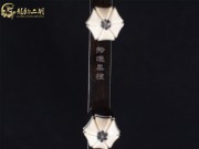 【已售】龍韻特優(yōu)黑檀二胡7749 琴詩