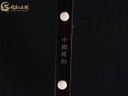 【已售】龍韻特優(yōu)黑檀二胡7743 穿越時(shí)空的思念