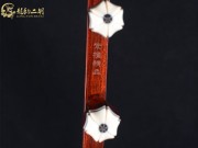 【已售】龍韻高級(jí)紫檀二胡7810 青花瓷