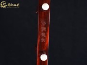 【已售】龍韻高級(jí)紫檀二胡7810 青花瓷