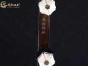【已售】龍韻特價(jià)黑檀二胡7837 青花瓷