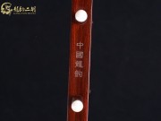 【已售】龍韻高級(jí)紫檀二胡7853 太極琴俠