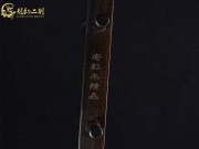 【已售】龍韻二胡 珍品老紅木二胡（夏琴）編號(hào)：7910 豫北敘事曲